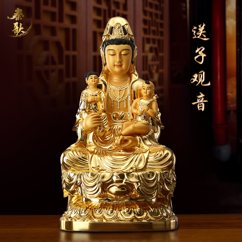 秦歌 黄铜贴金送子观音佛像客厅供奉观世音菩萨求子观音娘娘摆件