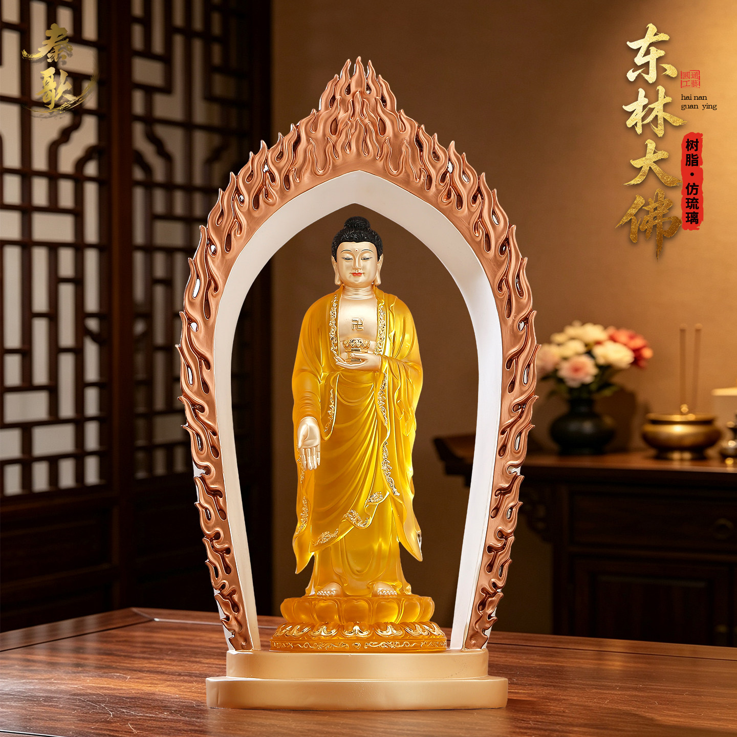 树脂东林大佛摆件阿弥陀佛接引像图片