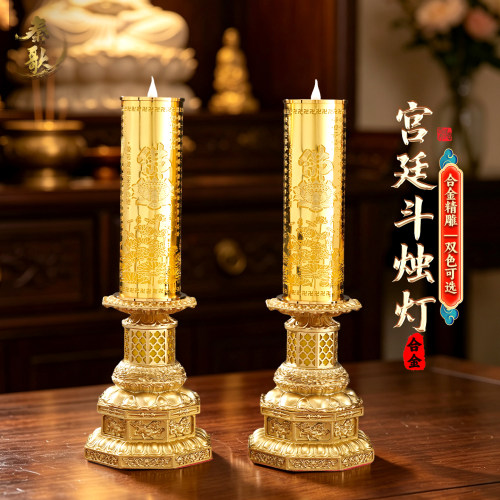 莲花电子供灯LED仿真蜡烛台家用