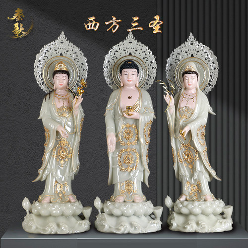 汉白玉西方三圣站像家用客厅摆件