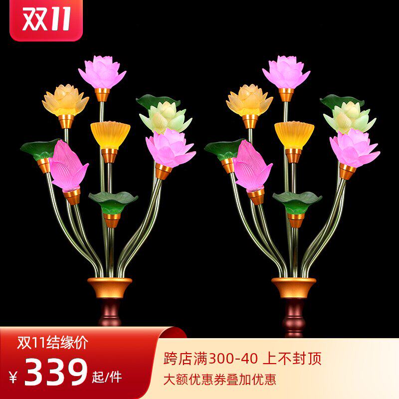 秦歌 琉璃LED莲花灯 七彩电供灯供佛灯纯铜佛供灯佛前供奉长明灯|msdalam kategori Aksesori rumah, hiasan - dari Buy2taobao.com untuk memberikan perkhidmatan ejen Taobao profesional membeli