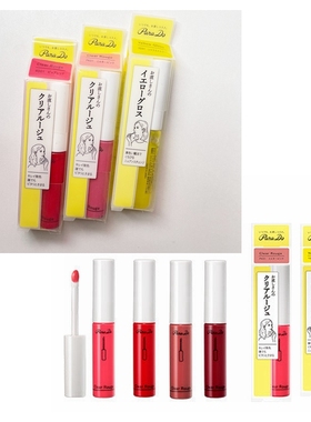 日本para do透明唇蜜 清透唇彩叠涂补妆玻璃唇黄色调色滋润parado