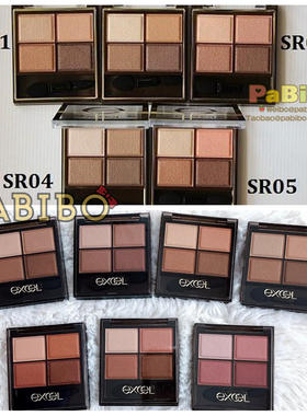 excel常盘工业四色珠光眼影盘SR03/05/06/10/11裸妆SK新版SANA