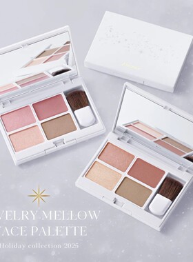 Enamor圣诞限定四色彩妆盘腮红粉+膏+高光+修容2025惠理子KAJIERI