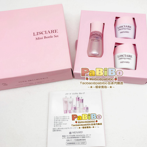 卸妆美伊娜多任何肤质