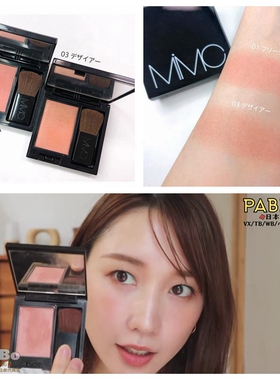 MiMC矿物丝滑腮红粉新色06内附刷镜KAJIERI自然新手气色日杂日本