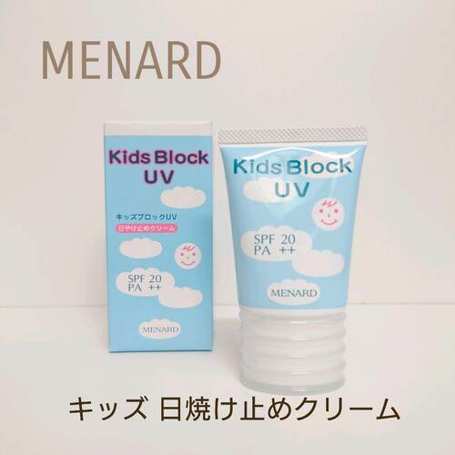 日本版美伊娜多MENARD防晒霜SPF20温和轻盈不粘腻 50克