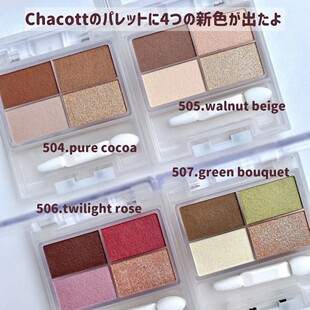 509等小众芭蕾舞珠光细闪 508 日本Chacott四色眼影粉盘505 514