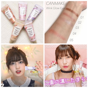 CANMAKE眼影蜜膏管状液体珠光吉田朱里新希咲乃saaya同款赤陶卧蚕