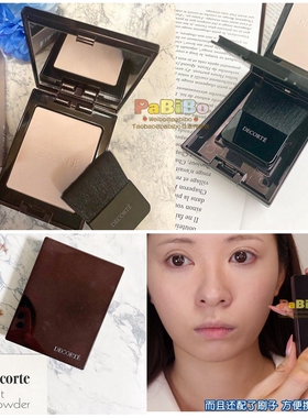 黑盒黛珂任何定妆日本