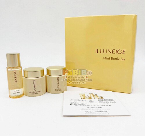 美伊娜多MENARD ILLUNEIGE伊露三件旅行套装新洗脸卸妆化妆水怡露