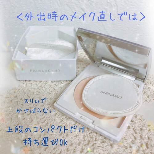 美伊娜多晶澄净白定妆蜜粉饼