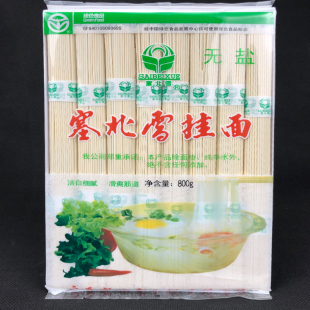 宁夏塞北雪挂面 单盒800g面条 规格1.5mm 3mm