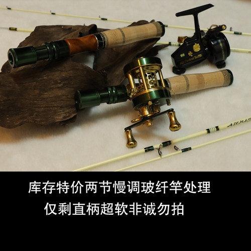 艾欧仕弹射竿马口玻纤