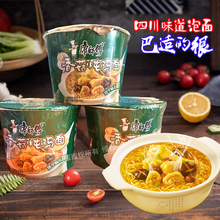 康师傅香菇炖鸡方便面桶装泡面香辣牛肉面红烧红油味海鲜袋装川渝
