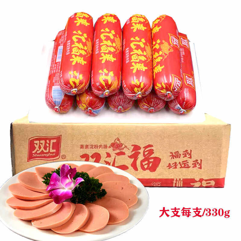 双汇条状原味火腿肠鸡肉肠烤肠图片