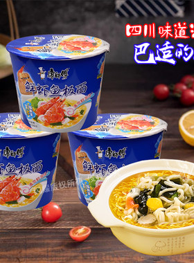 康师傅鲜虾鱼板面清汤24袋整箱批