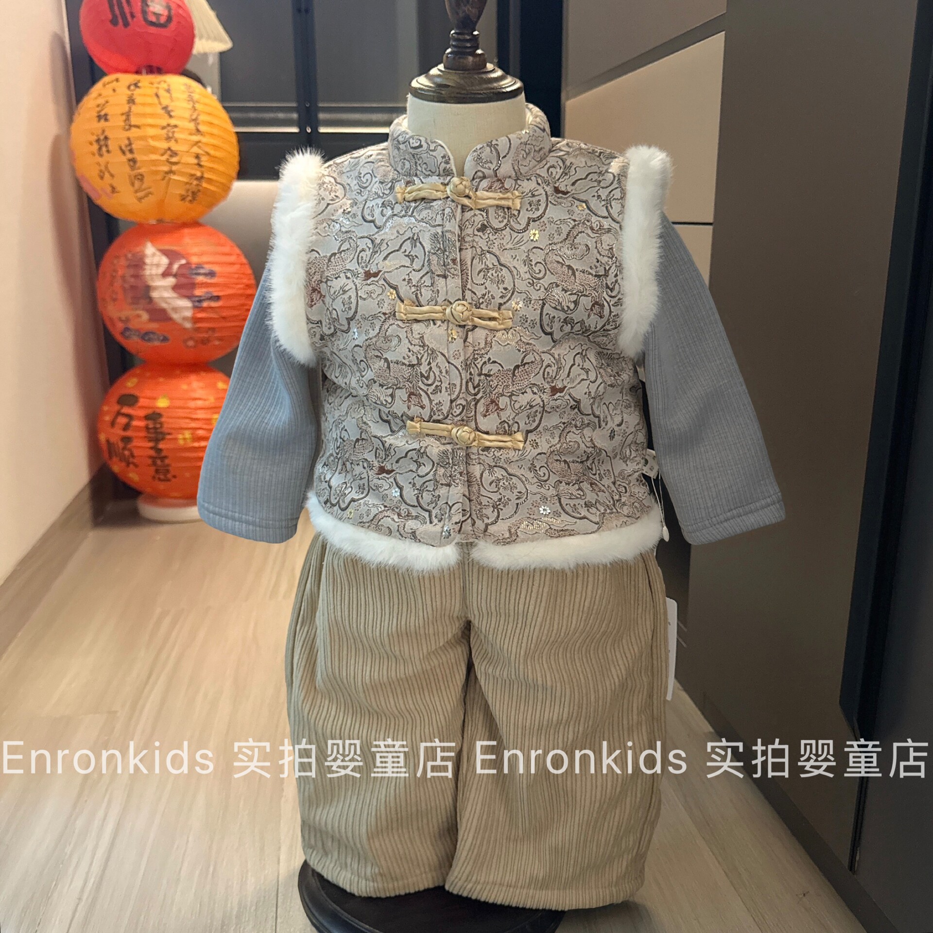 男宝中式国风马甲拜年服周岁套装