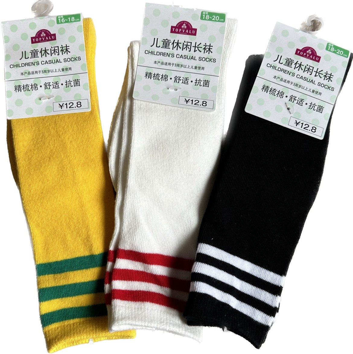 Topvalu儿童休闲普通厚度精梳棉柔软舒适学生款春秋棉质长筒袜