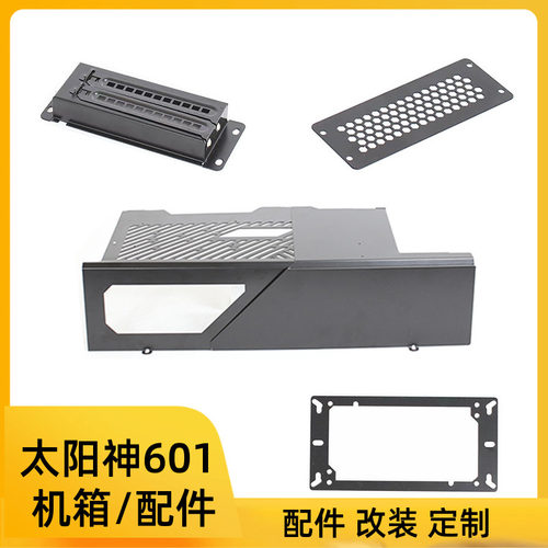 华硕GX601太阳神机箱配件