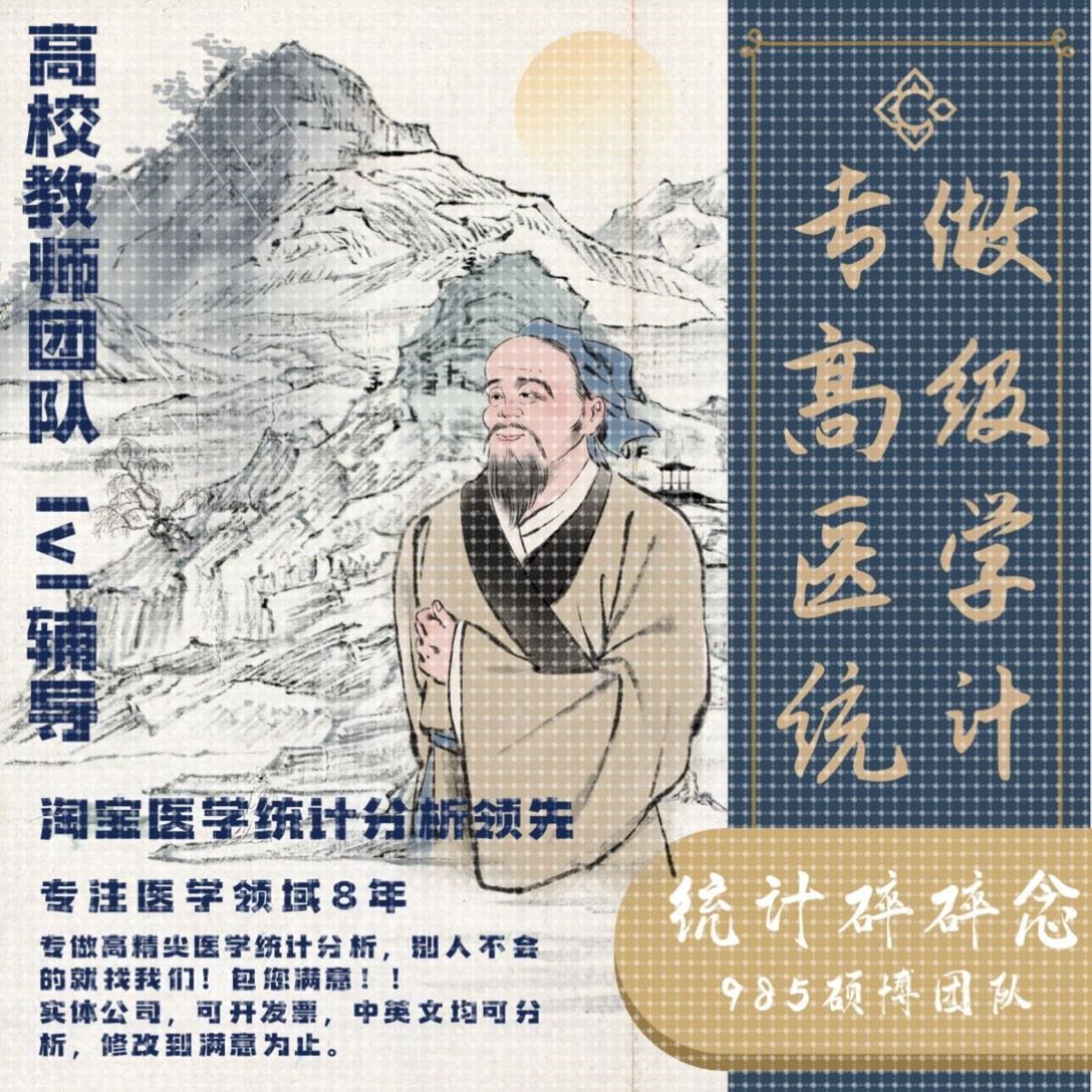 Stata组轨迹模型/潜在类模型/潜变量增长混合模型/潜在转移分析