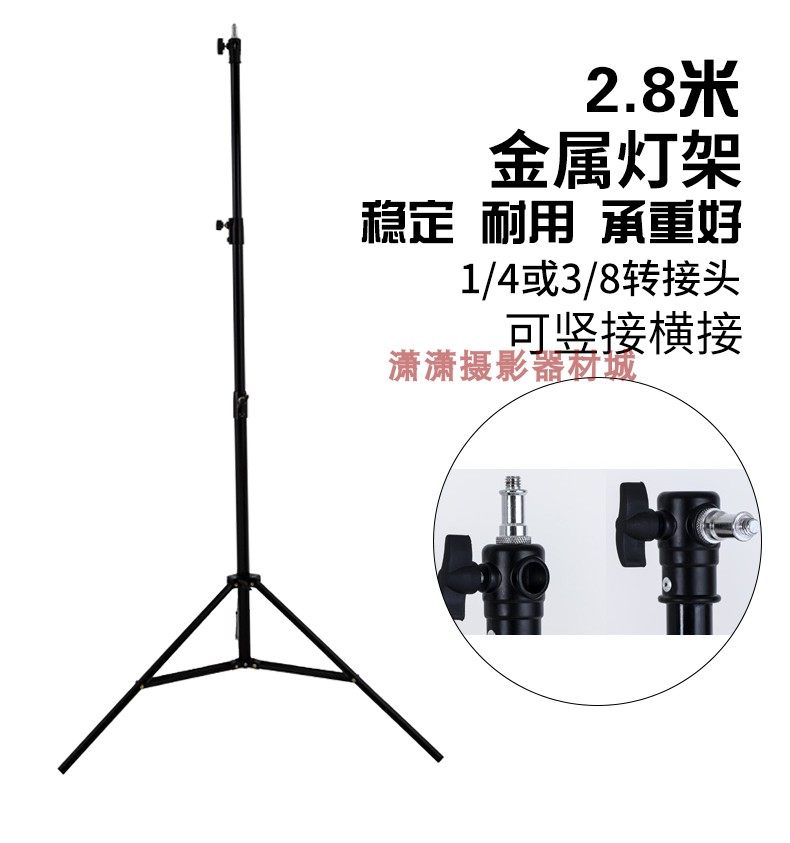 三角架摄影器材加粗闪光灯图片