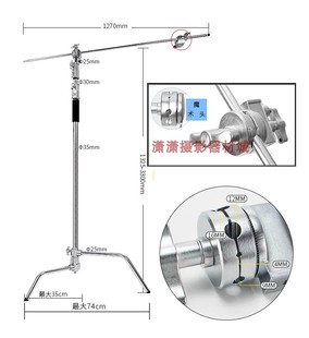 魔术腿C型架摄影灯架 40寸不锈钢旗板横杠斜臂支架影视闪光顶灯架