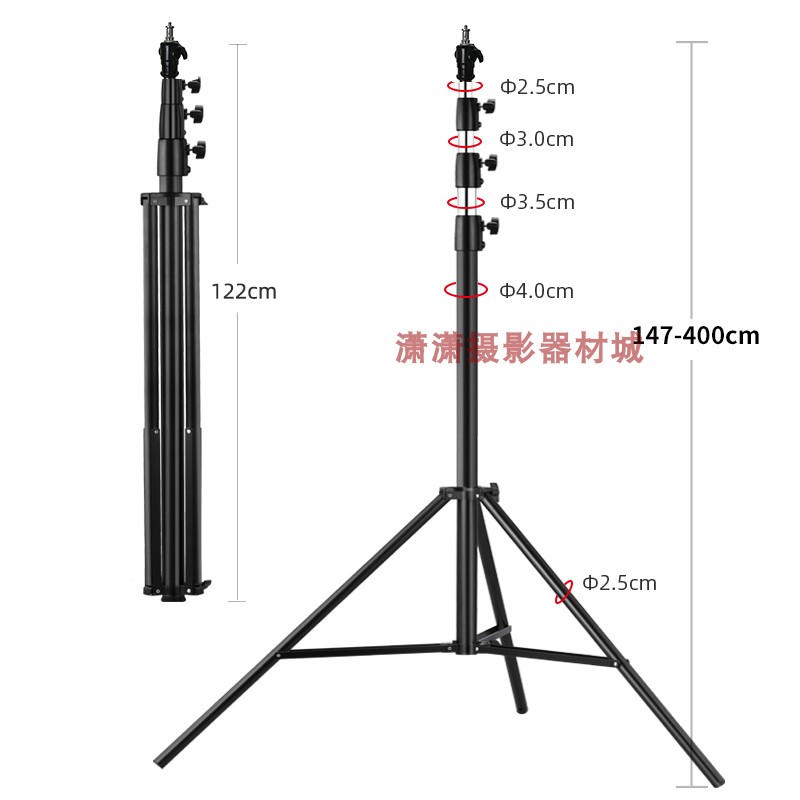 加粗不锈钢4m影视灯架闪光灯LED灯支架 摄影三脚架户外天线落地架