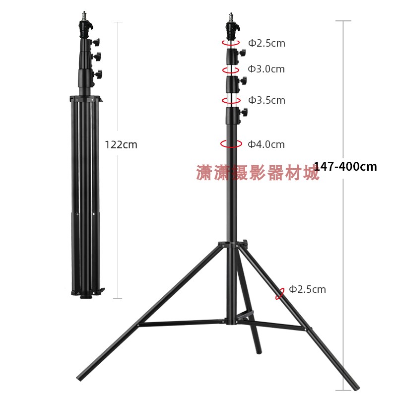 灯架闪光灯支架三脚架天线落地