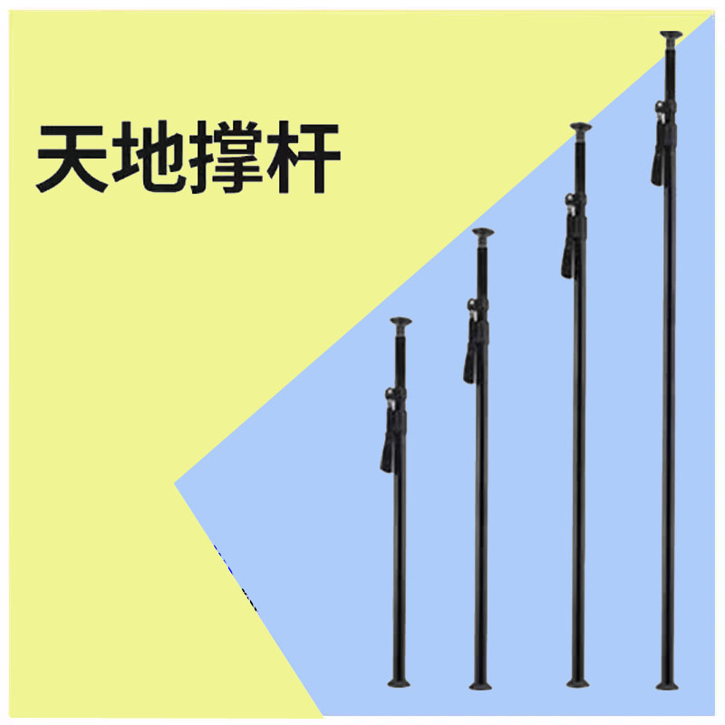 影视影棚天地撑杆可伸缩天地柱夹夹拍摄拍照展厅立柱