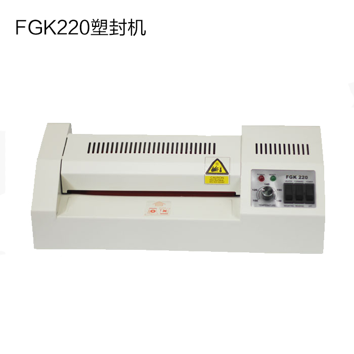 FGK220全钢过塑机A3塑封机 覆膜机A4封塑机 过胶机铁齿轮A3过塑机