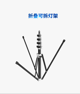 摄影灯架三脚架摄影闪光灯支架专业便携学生灯架 环形灯折叠灯架