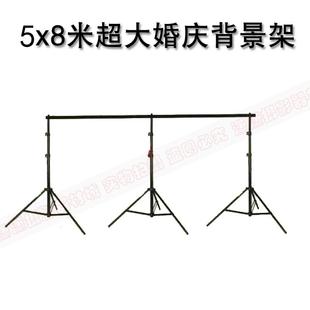 8米摄影背景架大号背景布架摄影灯影棚婚庆架人像主播拍摄器材