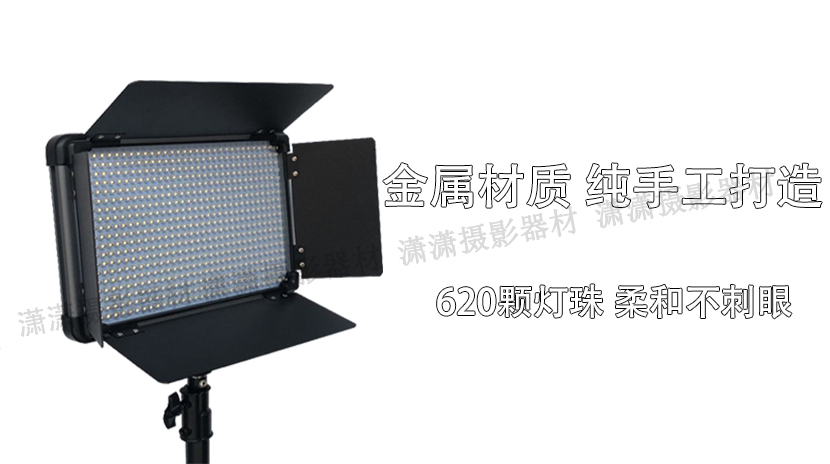 LED摄影灯演播室微电影灯光补光灯摄像灯采访影视常亮灯