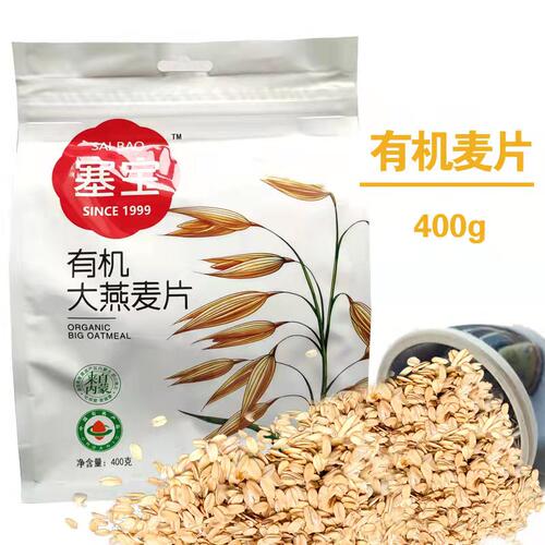 塞宝有机燕麦片400g早餐麦片