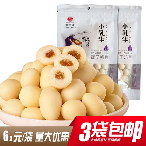 小乳牛提子奶豆150g蒙古纯牛奶豆