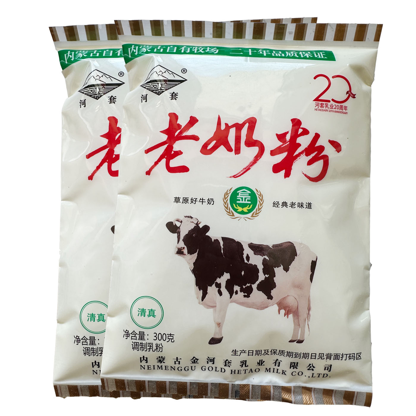 河套老奶粉300g清真成人袋装老式
