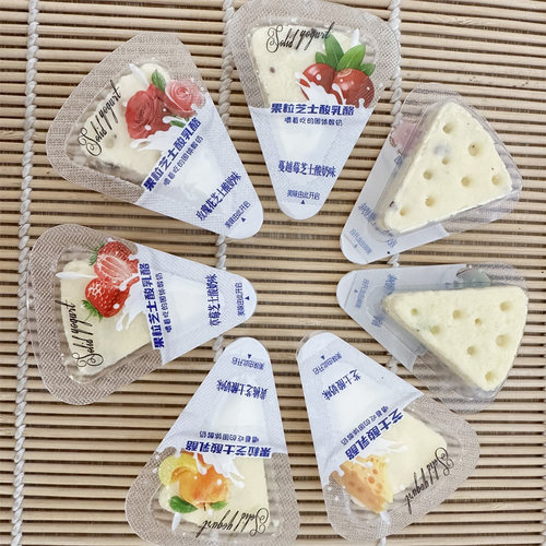 北国情三角芝士奶酪独立包酸乳酪