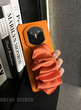 轻调 ins时尚肤感橙色褶皱丝巾腕带适用于华为Mate X7典藏版手机壳新款折叠屏X6/X5/X3全包翻盖防摔女保护套