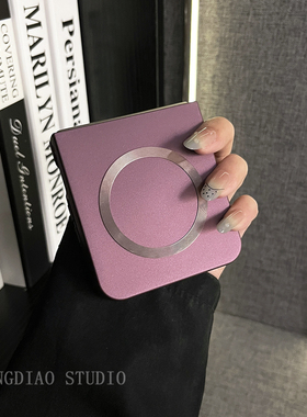 轻调 轻奢高级磨砂超薄梅子烤漆磁吸适用于小米MIX Flip2手机壳全包新款MIX限量版flip折叠屏翻盖防摔保护套