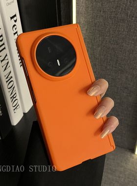 轻调 轻奢风日韩肤感铰链橙色适用于华为Mate X6典藏版手机壳新款折叠屏Mate X5/X3全包翻盖防摔小众风保护套