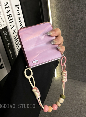 轻调 可爱少女侧扣硅胶透粉蜡绳手链适用于荣耀MagicVFlip2手机壳新款Magic折叠屏V FLIP防摔肤感翻盖保护套