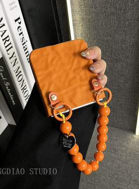 轻调 温柔ins橙色肤感褶皱串珠手提链适用于荣耀MagicVFlip2手机壳新款Magic折叠屏V FLIP防摔高级翻盖保护套