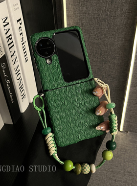 轻调 韩风草席纹墨绿蜡绳格纹珠手链适用于oppo findn3/2flip手机壳新款折叠屏网红超薄翻盖防摔保护套手机壳