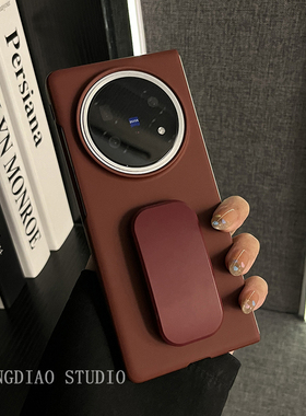 轻调 小众暗红色肤感推拉支架适用于vivoxfold5pro手机壳全包新款VIVO折叠屏高级感vivoxfold3翻盖防摔保护套