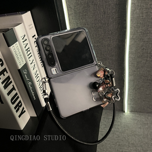 轻调 ins高级感透黑星星挂件手提绳适用于华为Pura X手机壳全包新款purax典藏版折叠屏p50宝盒翻盖防摔保护套