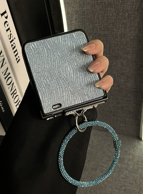 轻调 冷淡风细闪水波纹蓝色闪圆手环适用于荣耀MagicVFlip2手机壳新款Magic折叠屏V FLIP防摔肤感翻盖保护套