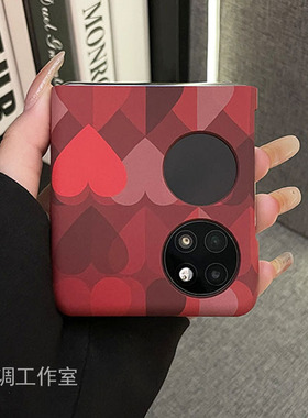 ins创意个性肤感满屏爱心适用于华为p50pockets手机壳新款p50宝盒折叠屏高级感网红p60pocket翻盖防摔保护套