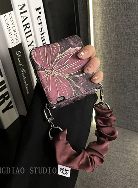 轻调 侧扣梅紫金边蝴蝶褶皱丝巾手链适用于荣耀MagicVFlip2手机壳新款Magic折叠屏V FLIP防摔肤感翻盖保护套