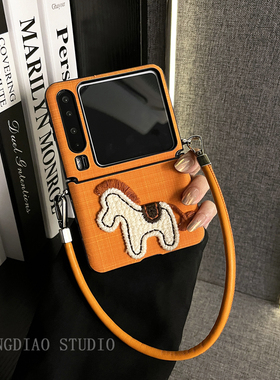 轻调 复古橙色布纹格子针织马皮质手提绳适用于华为Pura X手机壳全包新款purax典藏版折叠屏p50宝盒翻盖防摔